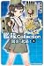 艦隊Collection 陽炎,起錨! 5