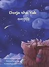 Dorje the Yak by Caryn Hartman