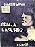 Gruaja lakuriq