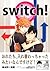 Switch! by Tamagoya