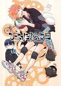 Book 1