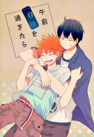 Haikyuu!! dj -  午前0時を過ぎたら [Gozen 0-ji wo sugitara | Just Past 0 O’Clock]