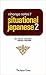 Nihongo Notes 7: Situationa...