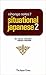 Nihongo Notes 7: Situationa...