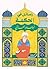 رسائل فى الحكمة by Abu Hamid al-Ghazali