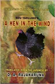 Japanese Classic Screenplays: Ozu Yasujiro's a Hen in the Wind (Japanese Classic Screenplays)