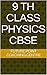 CLASS 9 TH PHYSICS COMPLETE...
