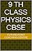 CLASS 9 TH PHYSICS COMPLETE NCERT SOLUTION by FUTURE POINT COACHING CENTRE