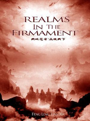 Realms In The Firmament (Realms In The Firmament, #12)