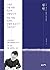 심연: 나를 깨우는 짧고 깊은 생각