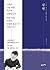 심연: 나를 깨우는 짧고 깊은 생각