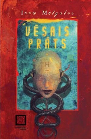 Vēsais Prāts (Hardcover)