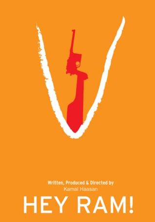 Hey Ram (Paperback)