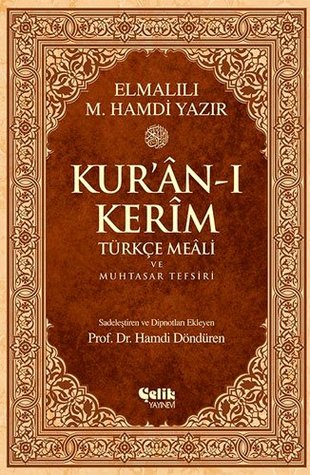 KURANI KERİM TÜRKÇE MEALİ VE MUHTASAR TEFSİRİ (Paperback)