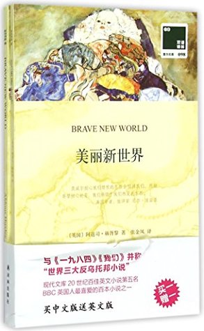 Brave New World