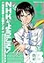 NHKにようこそ!(3) (カドカワコミックスAエース)