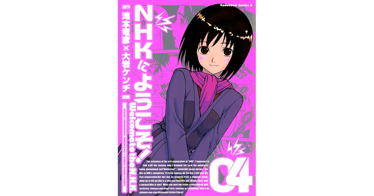 Nhkにようこそ 4 カドカワコミックスaエース By Tatsuhiko Takimoto