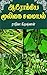 ஆரோக்கிய மூலிகை சமையல் : Arokiya Mooligai Samayal (Tamil Edition)