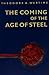 The Coming of the Age of Steel by Theodore A. Wertime