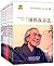 Eio Sakatas Go (12 Volumes)...