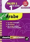 Arabe 1re année -...