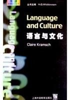 Oxford Introduction to Linguistics: Language and Culture(Chinese Edition)