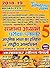 ALL IAS PCS GS: PLANNER-V H...