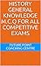 History General knowledge m.c.q for all competitive exams by FUTURE POINT COACHING CENTRE