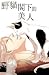 Utsukushi Yasei no Neko Shii.