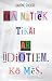 Tā notiek tikai ar idiotiem. Kā mēs. (Viki und Jay, #2)