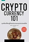 Cryptocurrency 101