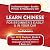 Learn Chinese For Beginner'...