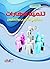 ‫تنمية مهارات مسئولى التدريب والتطوير‬ by خبراء المجموعة العربية للتد...
