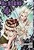 Dr. Stone 4