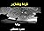 قردة وخنازير