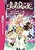 LoliRock 15 - Une journée p...