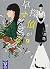 探偵が早すぎる 上