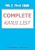 COMPLETE KANJI LIST 〔 Vol 1...