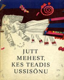 Jutt mehest kes teadis ussisõnu ja teisi eesti muinasjutte