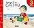 Vacaciones con Caillou 3 años