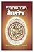 Mugalkalin Bharat - Hindi by A.L. Srivastava