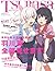 Anime Monogatari Series Heroine Book #1 Tsubasa Hanekawa