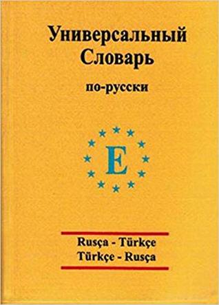 Universal sozluk Rusca - Turkce ve Turkce - Rusca (Paperback)