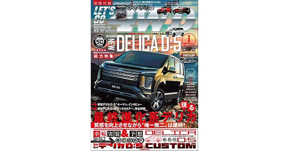 Let S Go 4wd レッツゴー4wd 19年01月号 雑誌 By Let S Go 4wd編集部