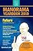 Manorama Yearbook 2019
