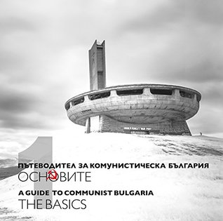 A Guide To Communist Bulgaria - The Basics
