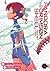 Pandora in the Crimson Shell Ghost Urn Vol. 11 by Masamune Shirow