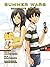Summer Wars: Complete Edition