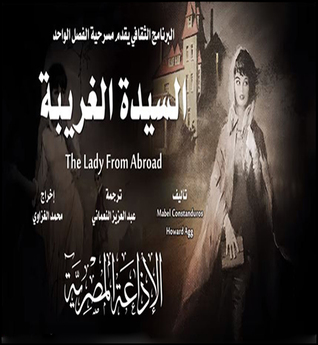 The Lady From Abroad (Unknown Binding)