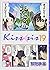 Kiss×sis 19